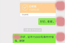 顺利拿回253万应收款