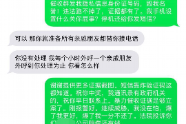 祁连要账公司更多成功案例详情